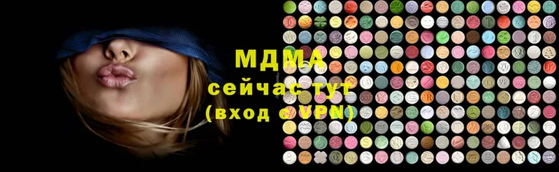 MDMA молли  что такое   Лихославль 